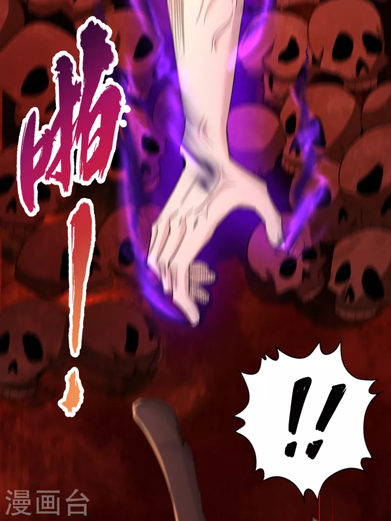 第74话 魔帝苏醒！？14