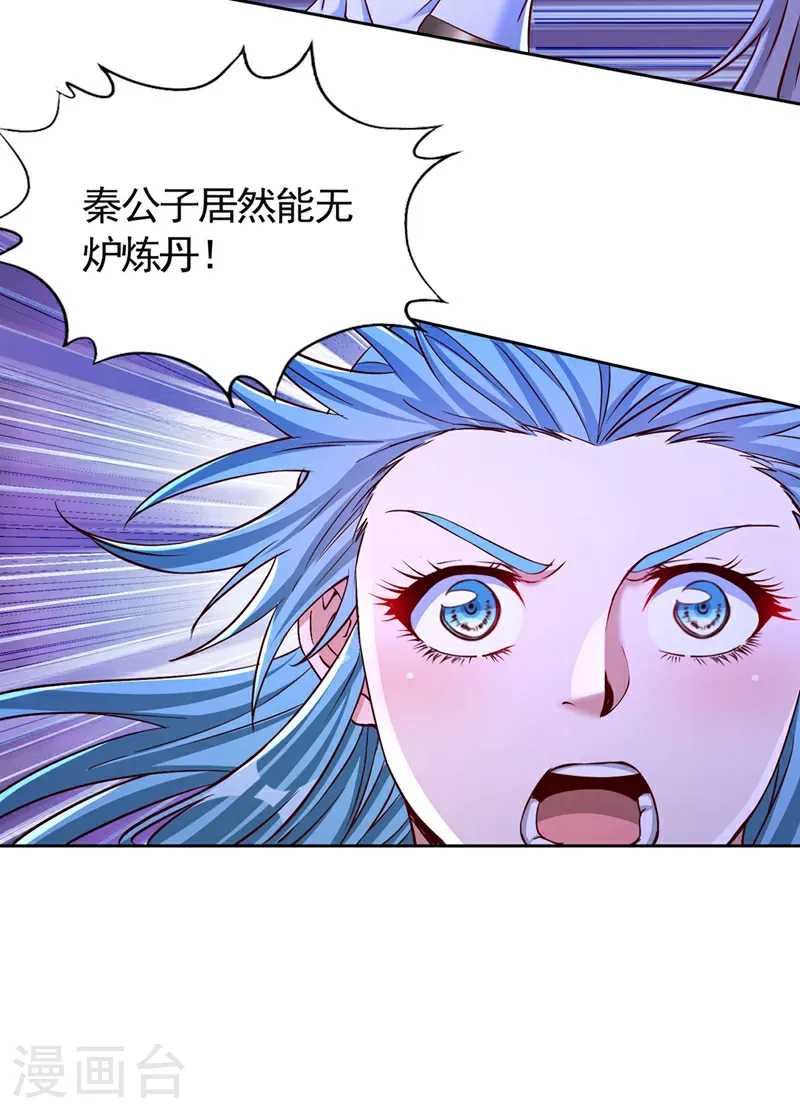 第414话 付出代价吧！12