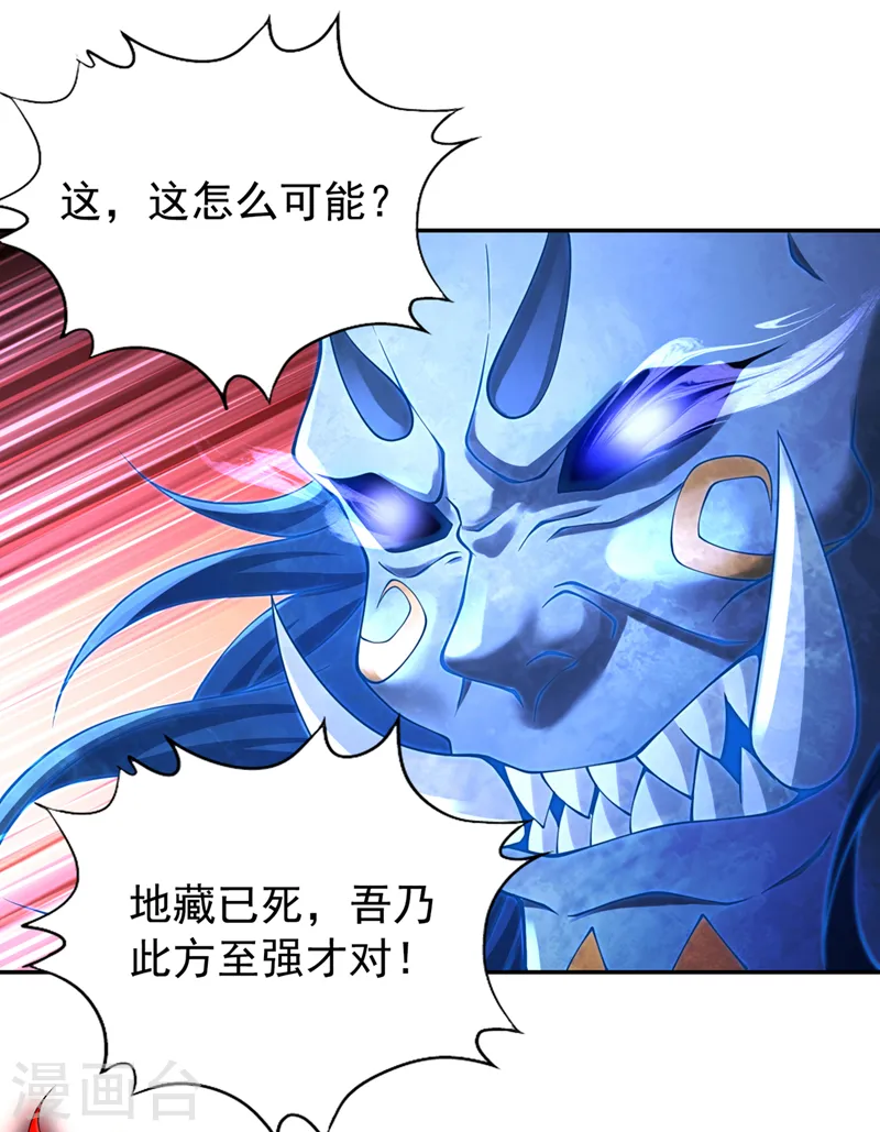 第281话 打开门所有人都得死22