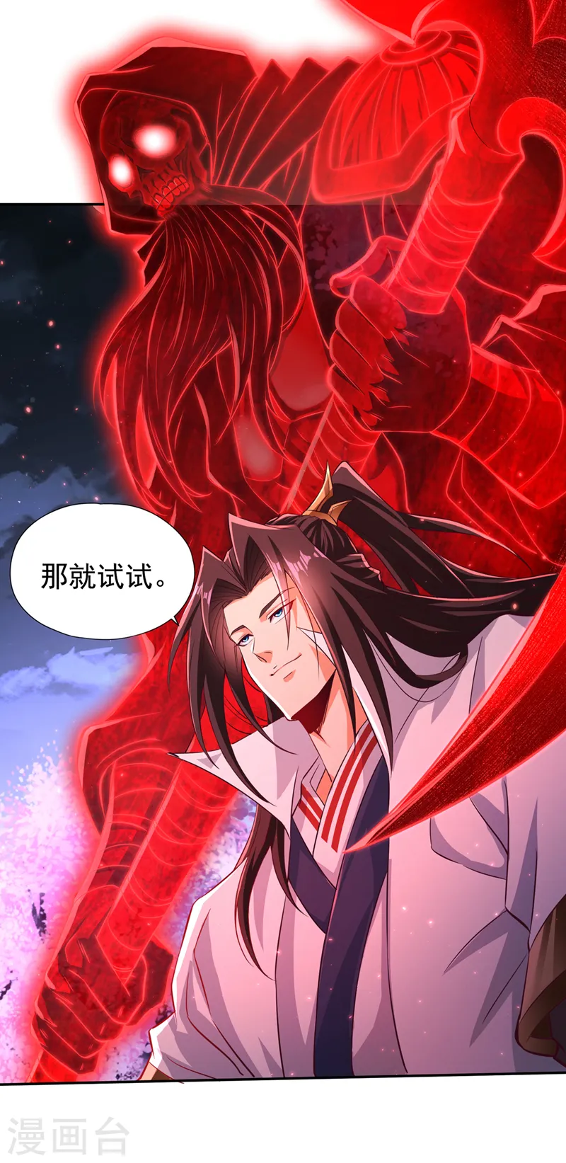 第263话 这里有人能打过我？29