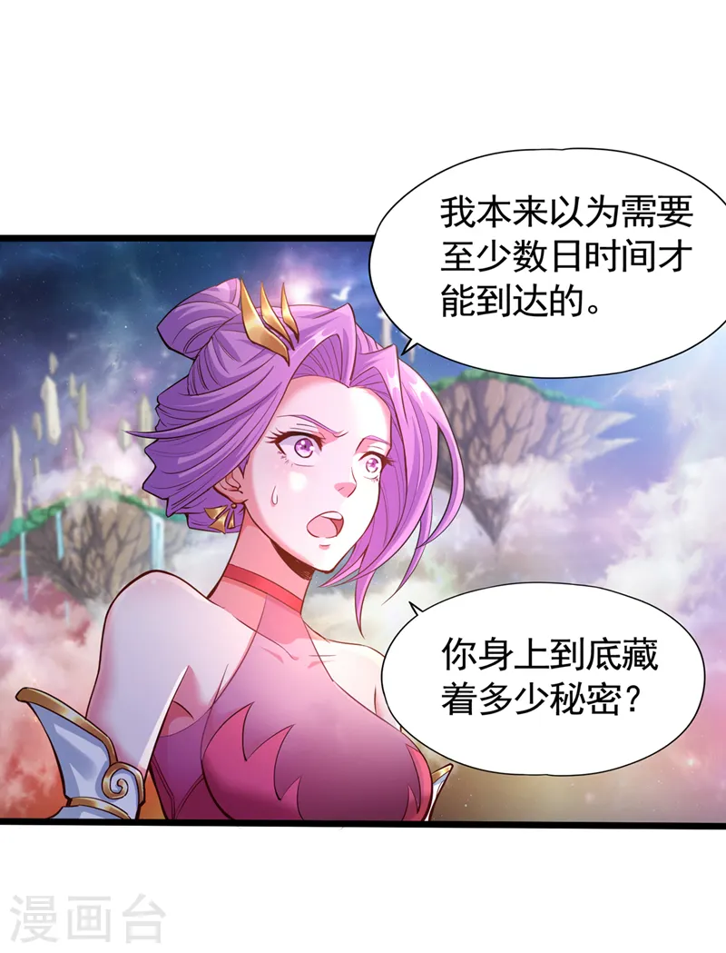 第129话 前往帝门星域10