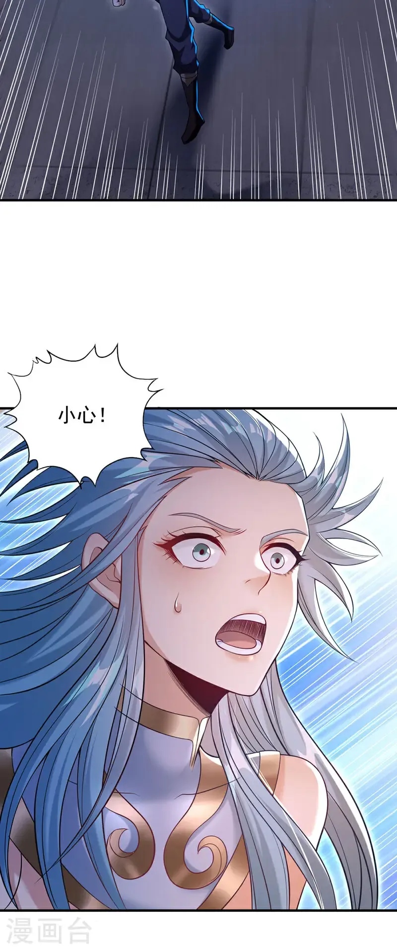 第409话 杀你…脏我的手！21