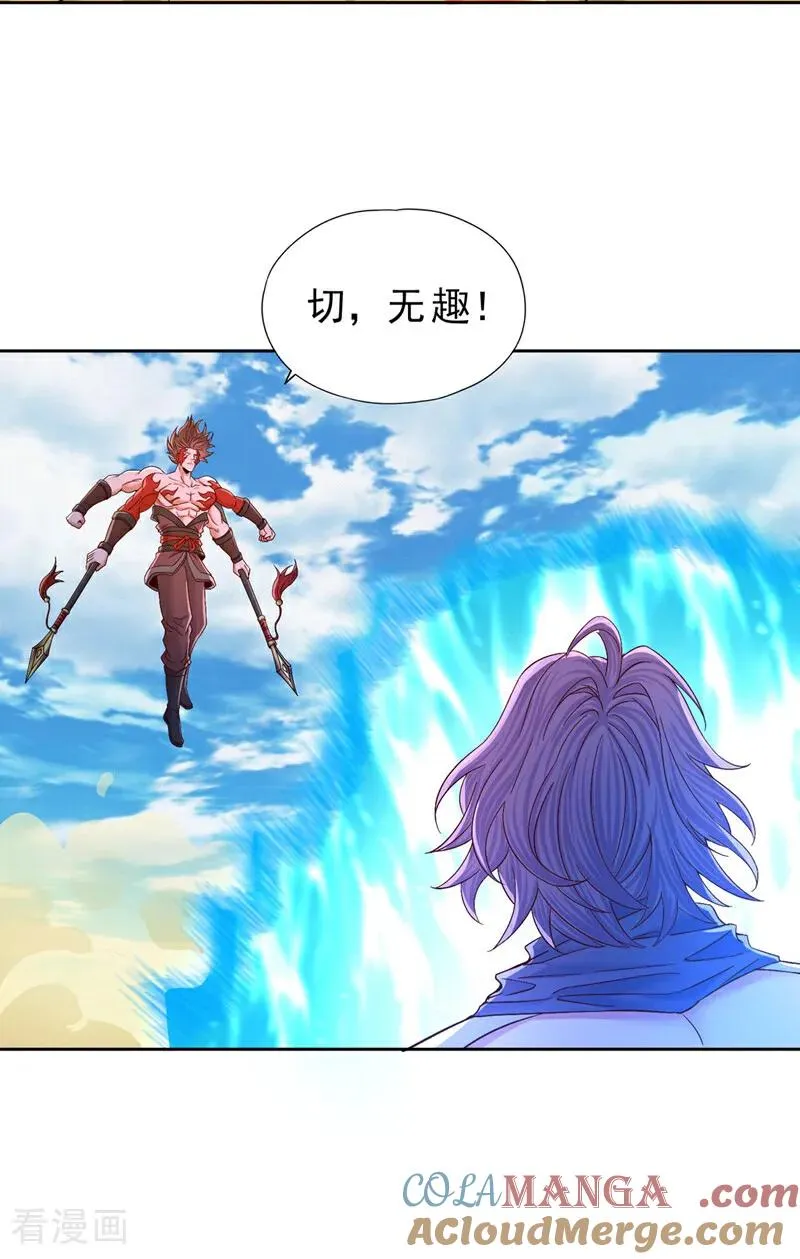 第432话 不如先除掉你们！10