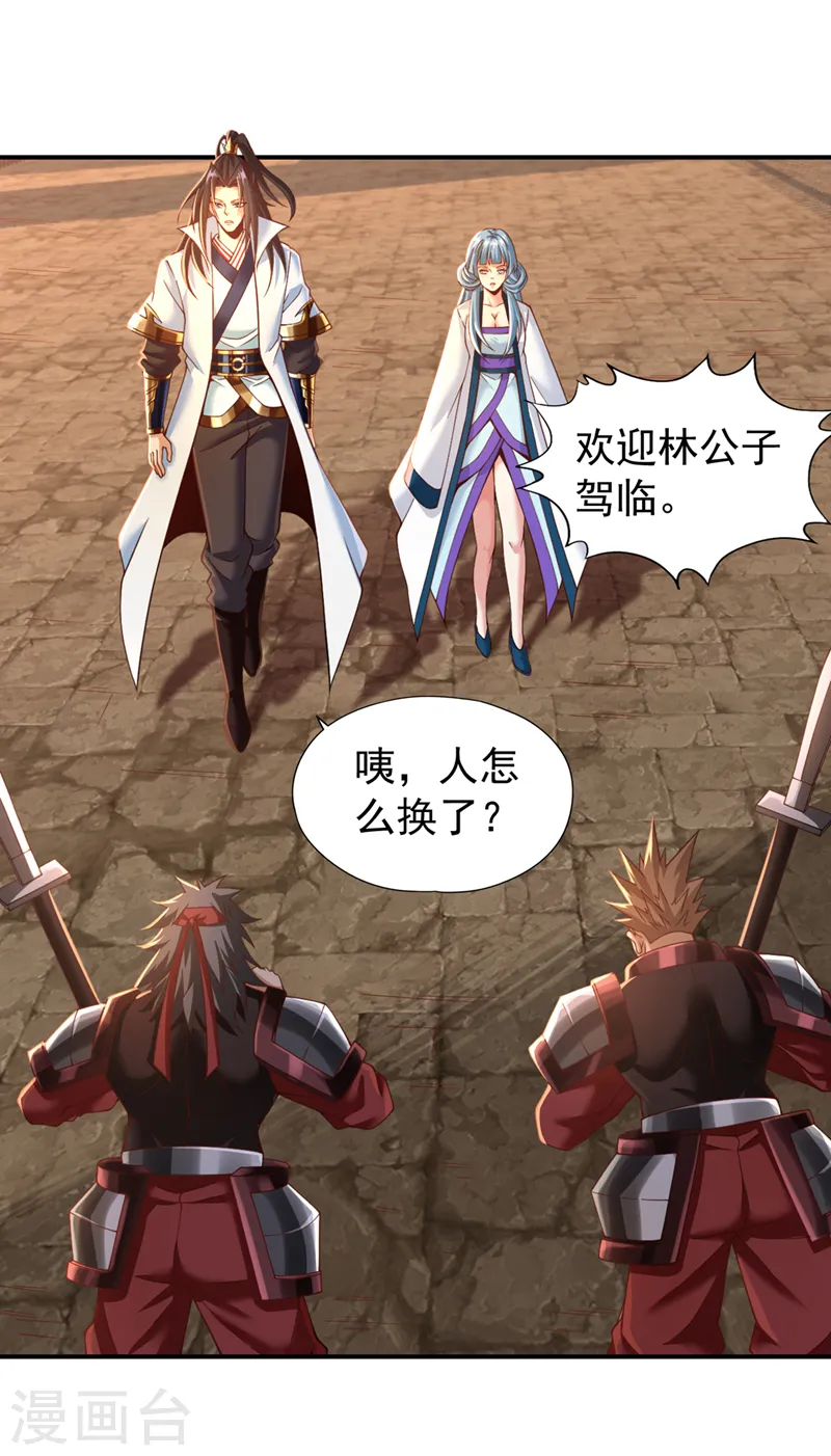 第144话 阴阳相辅，大道始成30