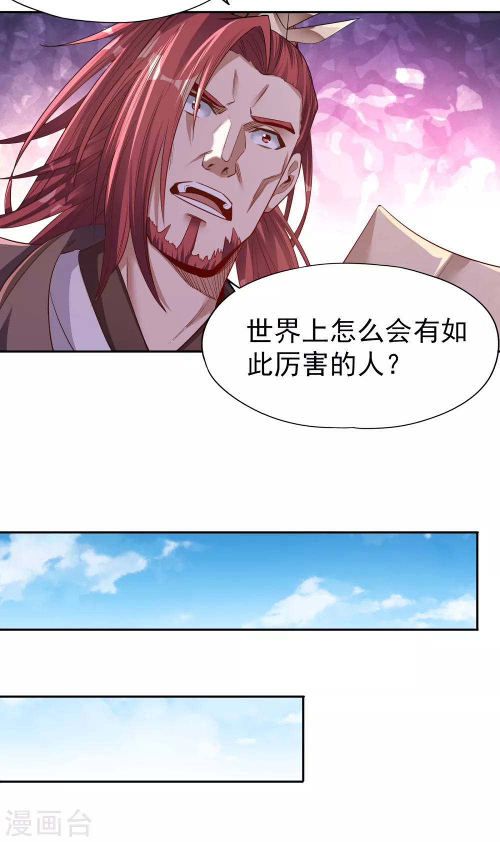 第49话 顺从我，就带你走！22