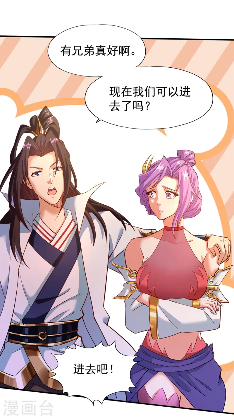 第131话 你们想切就切吧~0