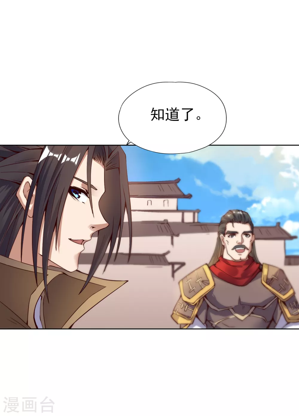 第12话 让你看看我的第十式！33