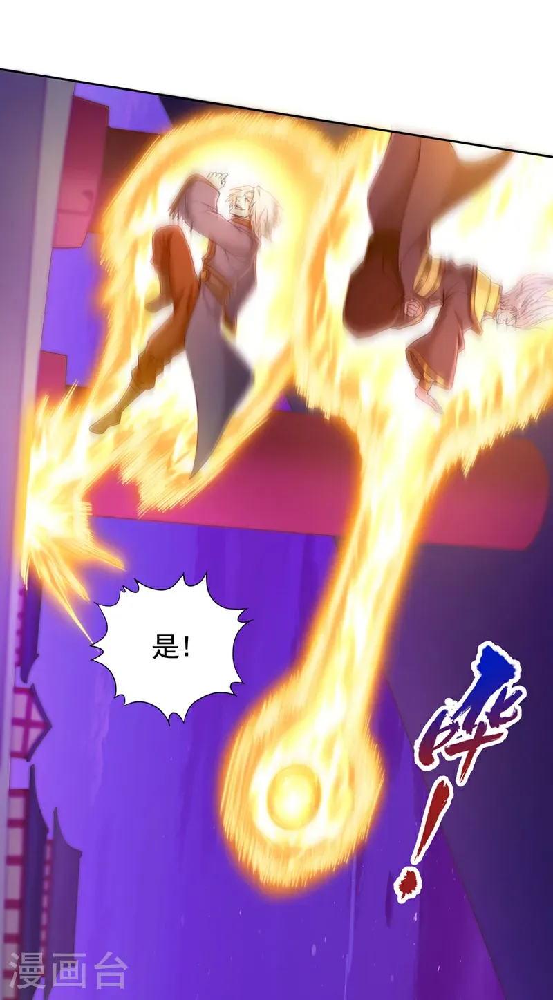 第402话 敢碰她者，死！6