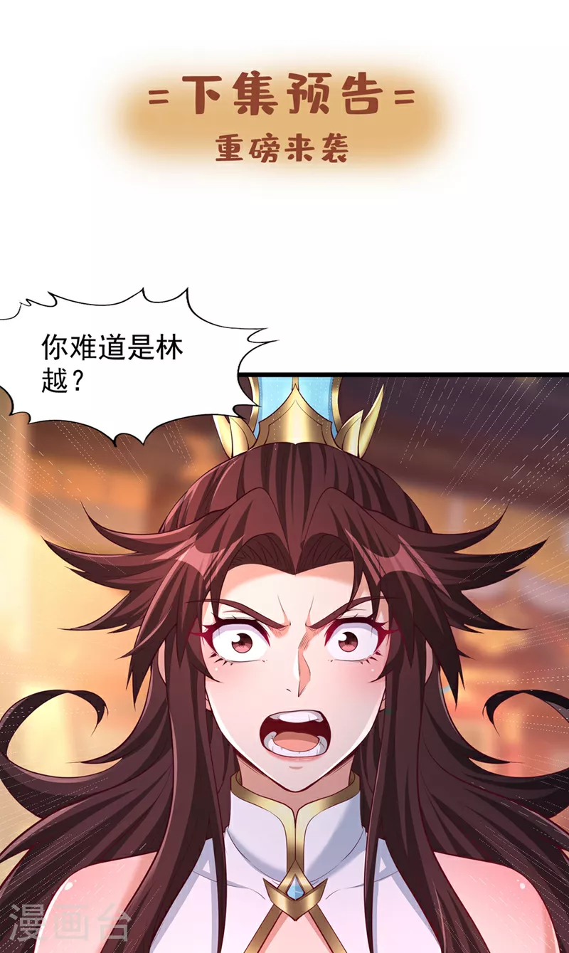 第317话 不过是在演戏而已35