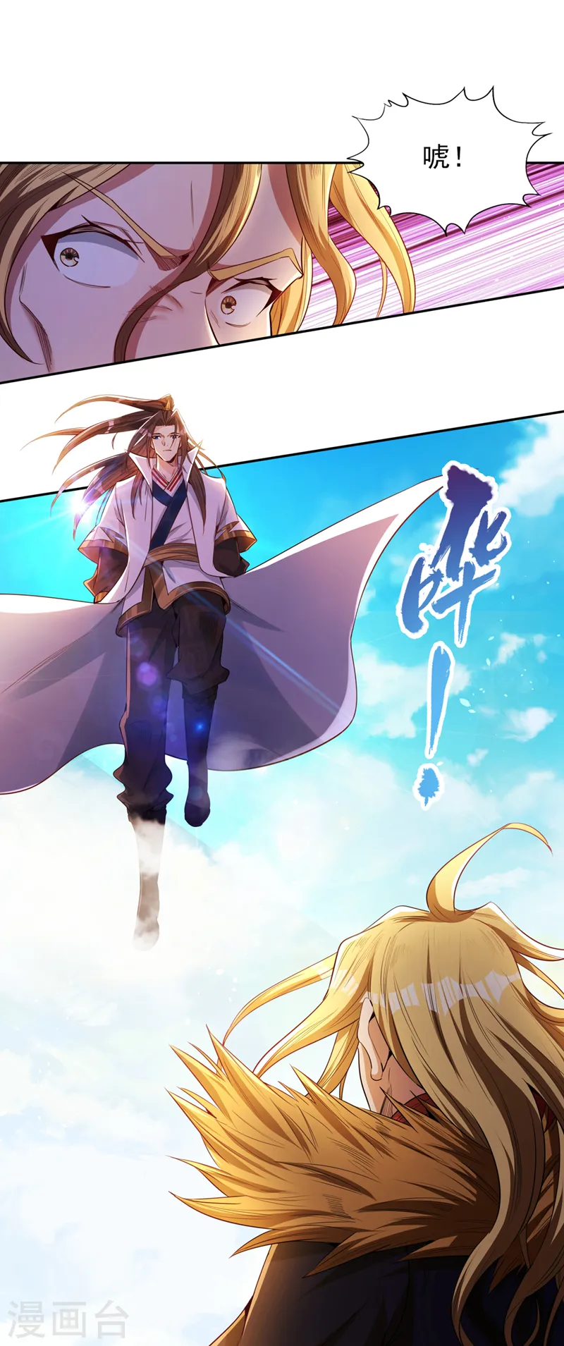 第110话 你不想当人了？1
