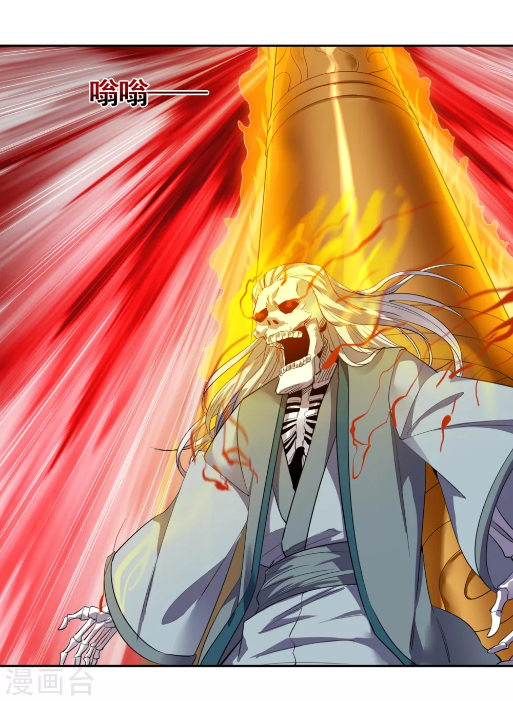 第48话 谁留下谁还不一定呢！11