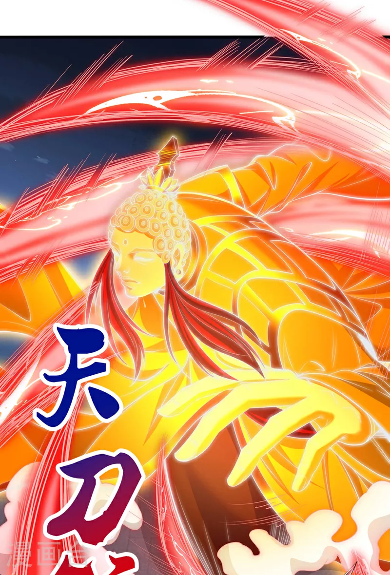 第327话 为师甚是欣慰32