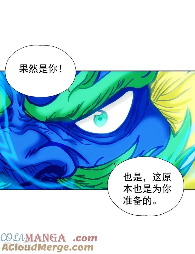 第438话 我还没玩够呢~24