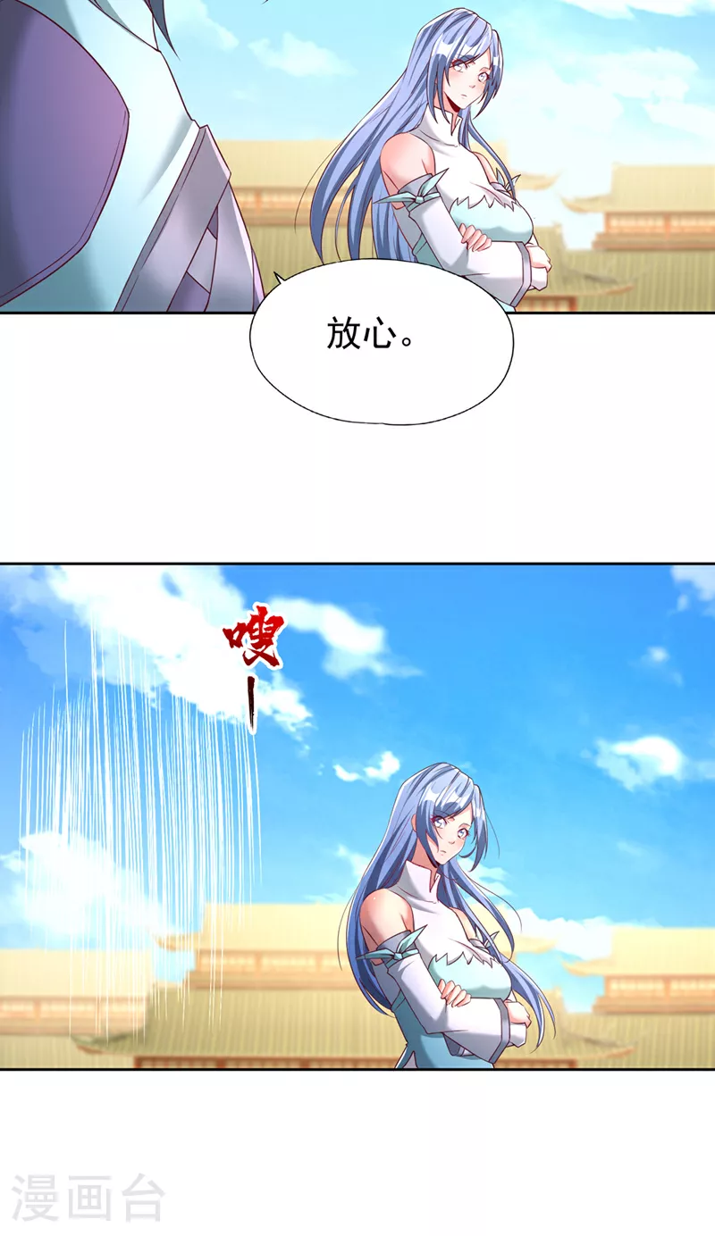 第317话 不过是在演戏而已14