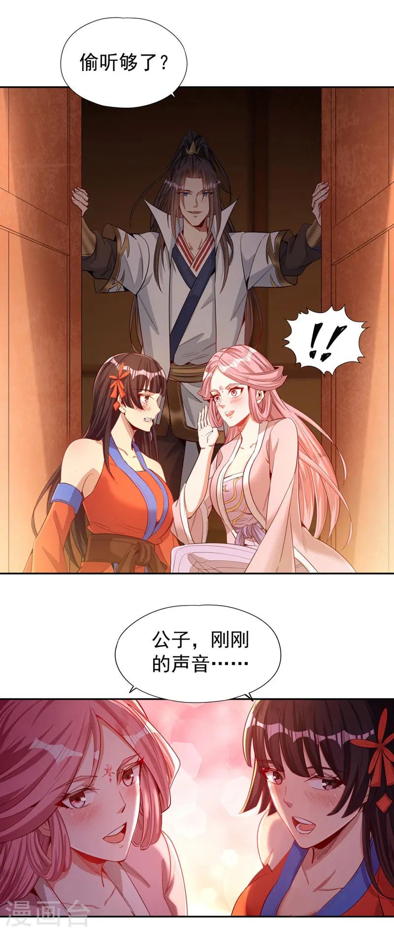 第109话 不服？来单挑呀~2