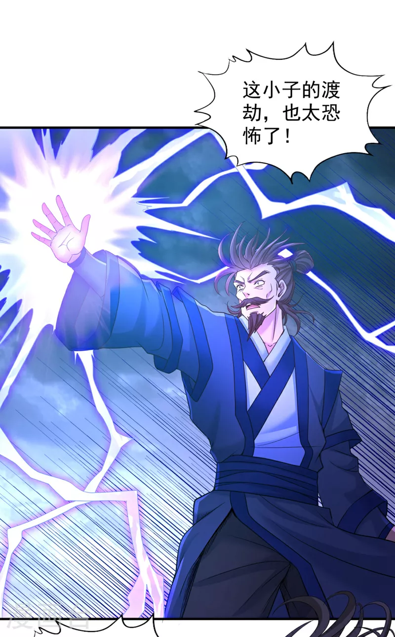 第343话 我要重组方仪！6