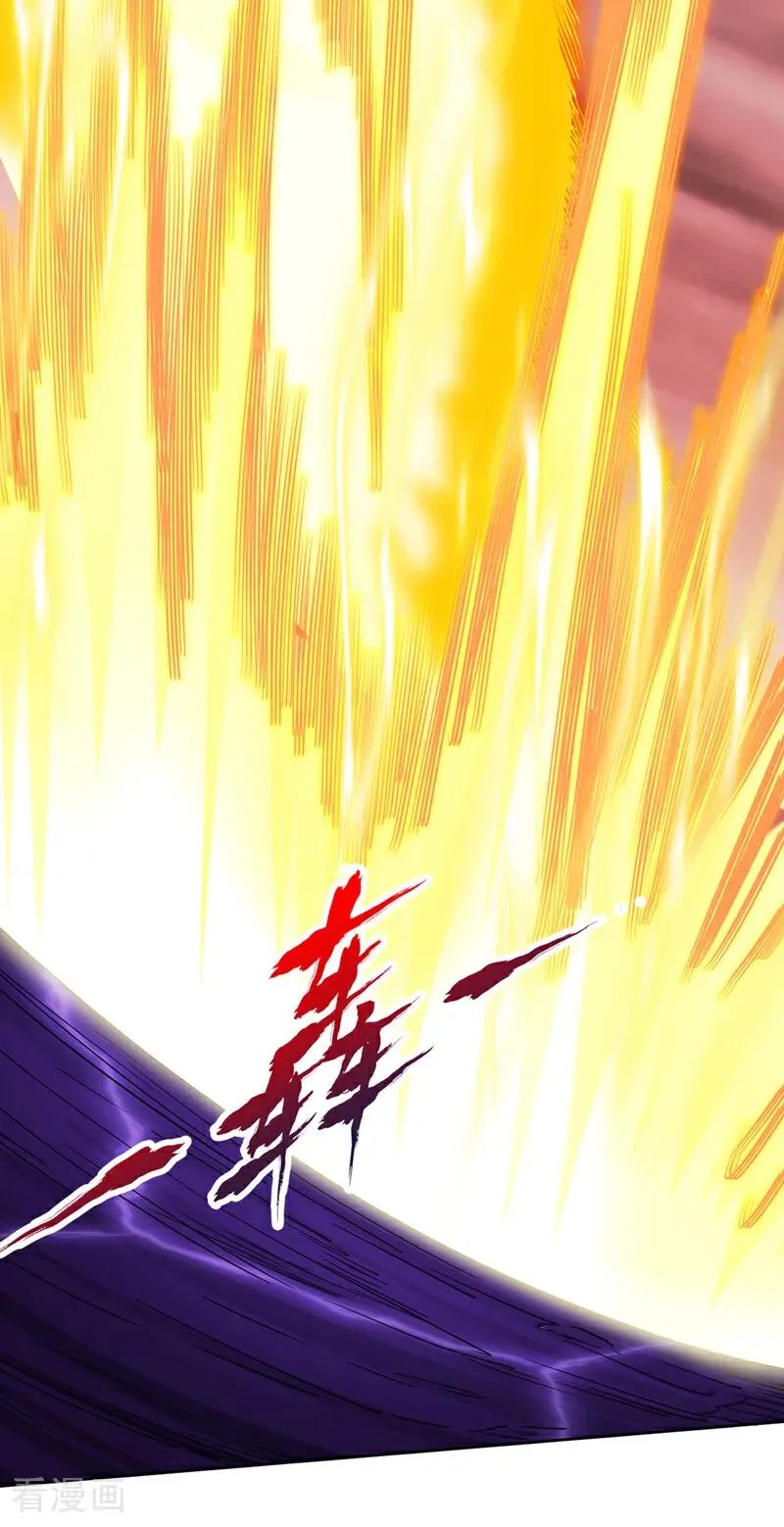 第455话 不会让你白死的！23