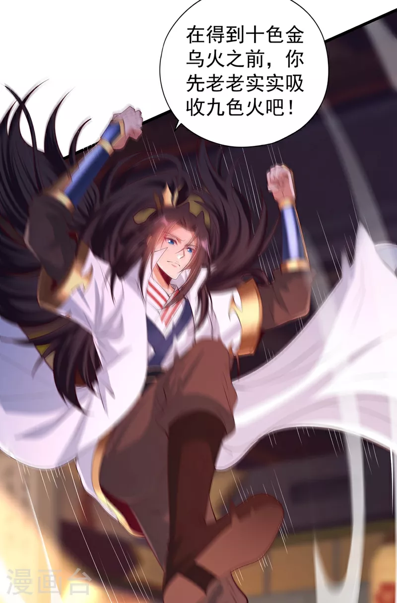 第323话 做什么都可以？15