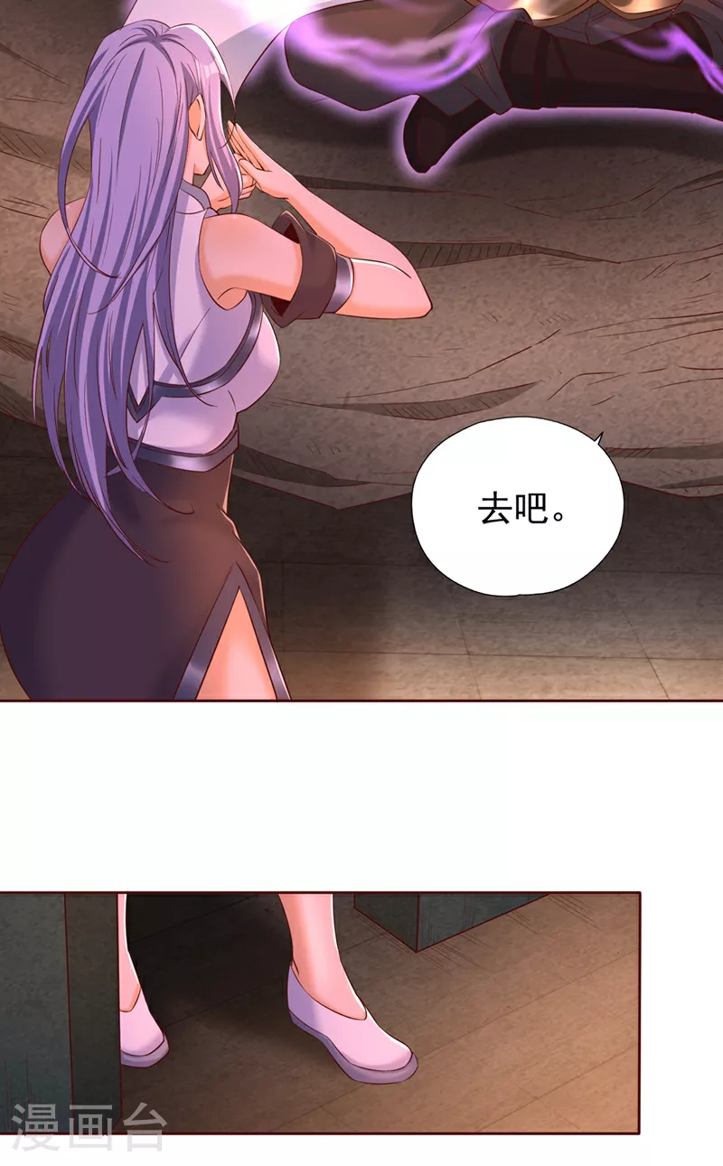 第296话 放心，我们逃得掉！19