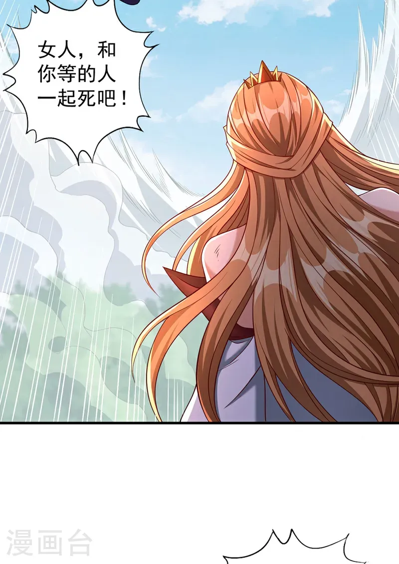 第397话 你是赢不了我的！32