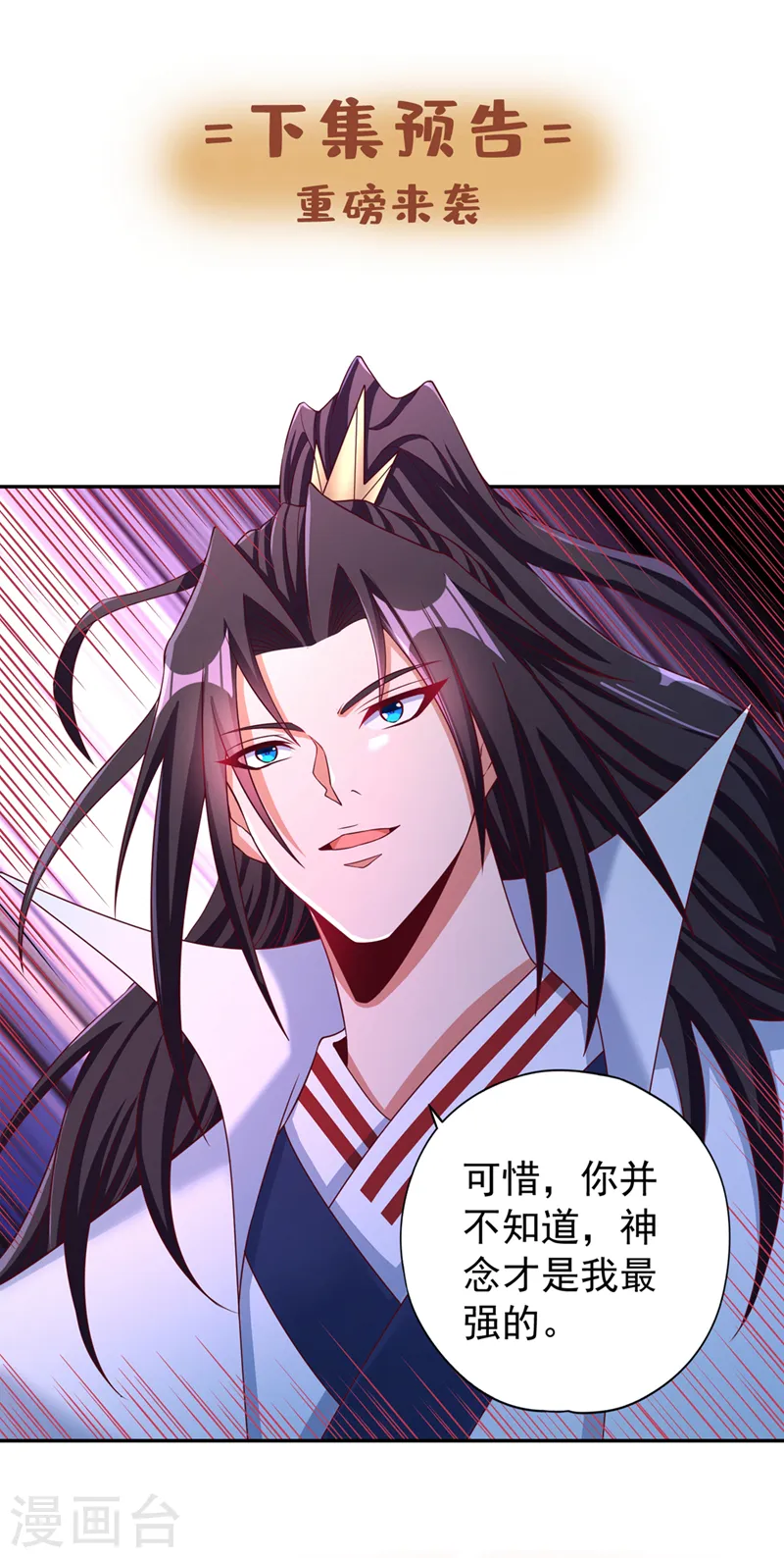 第269话 我得抓紧时间了！35