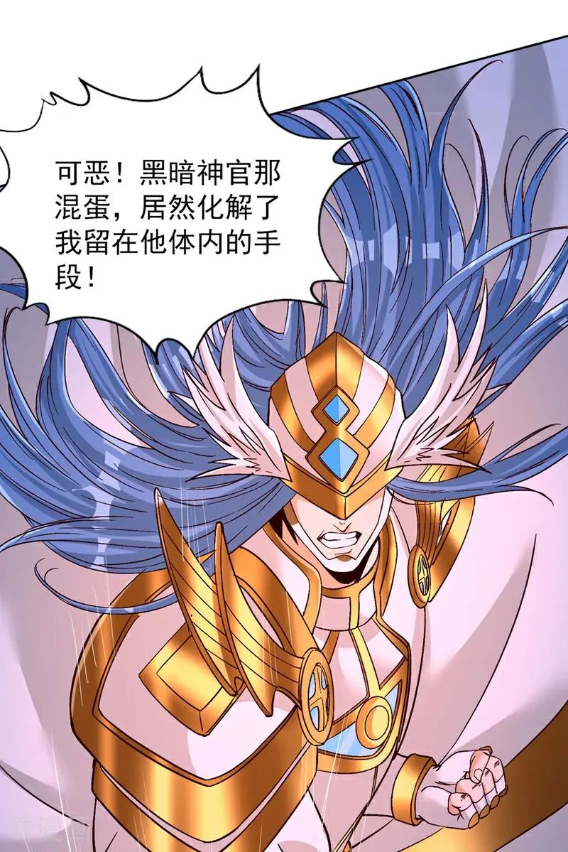 第443话 大恩不报，愧而为人31