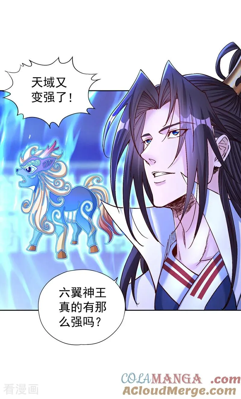 第441话 这是在考验我吗？！16