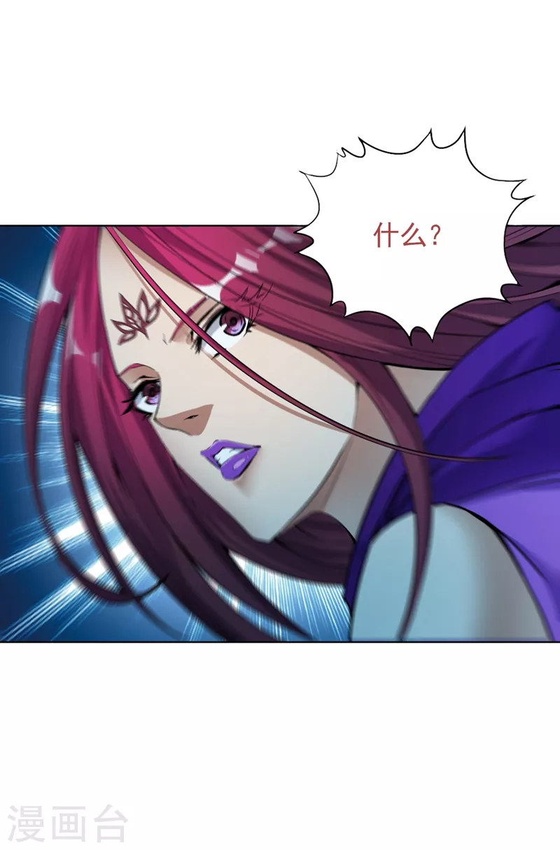 第15话 你可真让人兴奋！18