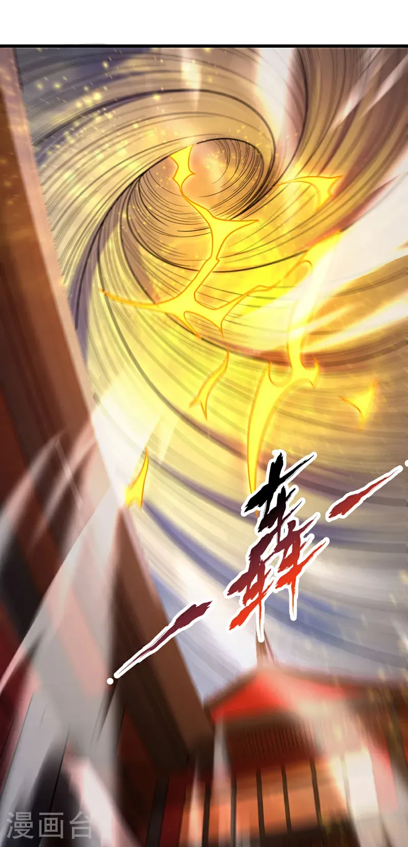 第419话 这是…至尊灵王丹！5
