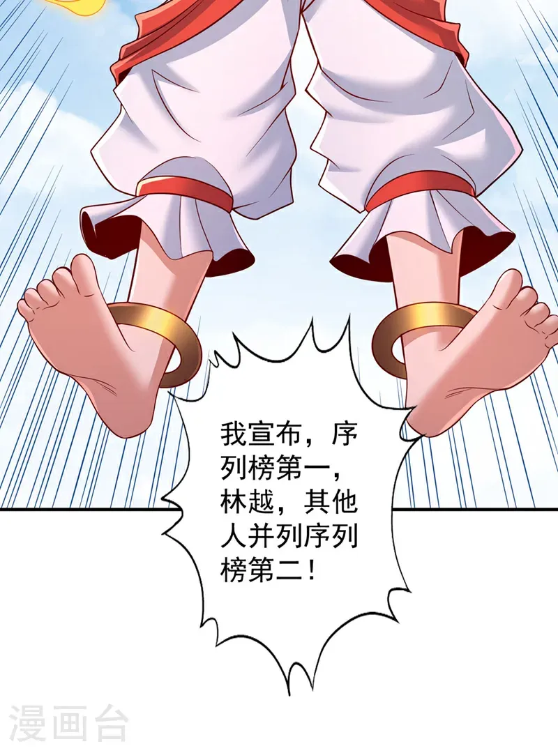 第400话 这不是很合理吗？13