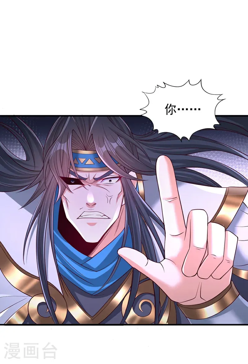 第398话 你们三个都得死！21