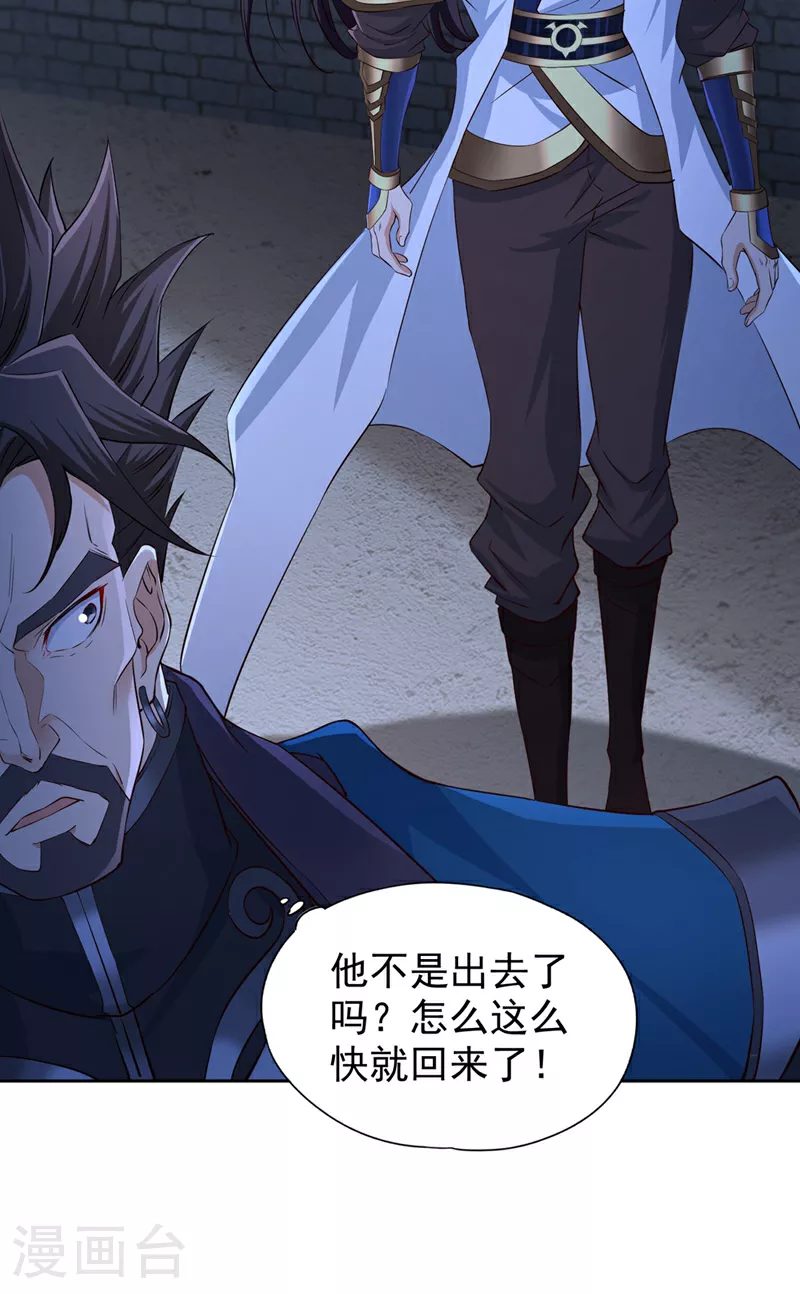 第326话 确实是强敌！13