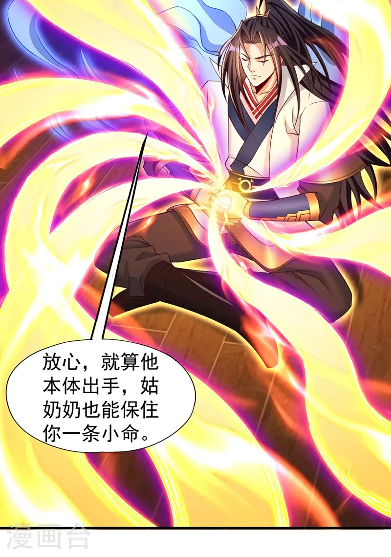 第400话 这不是很合理吗？17