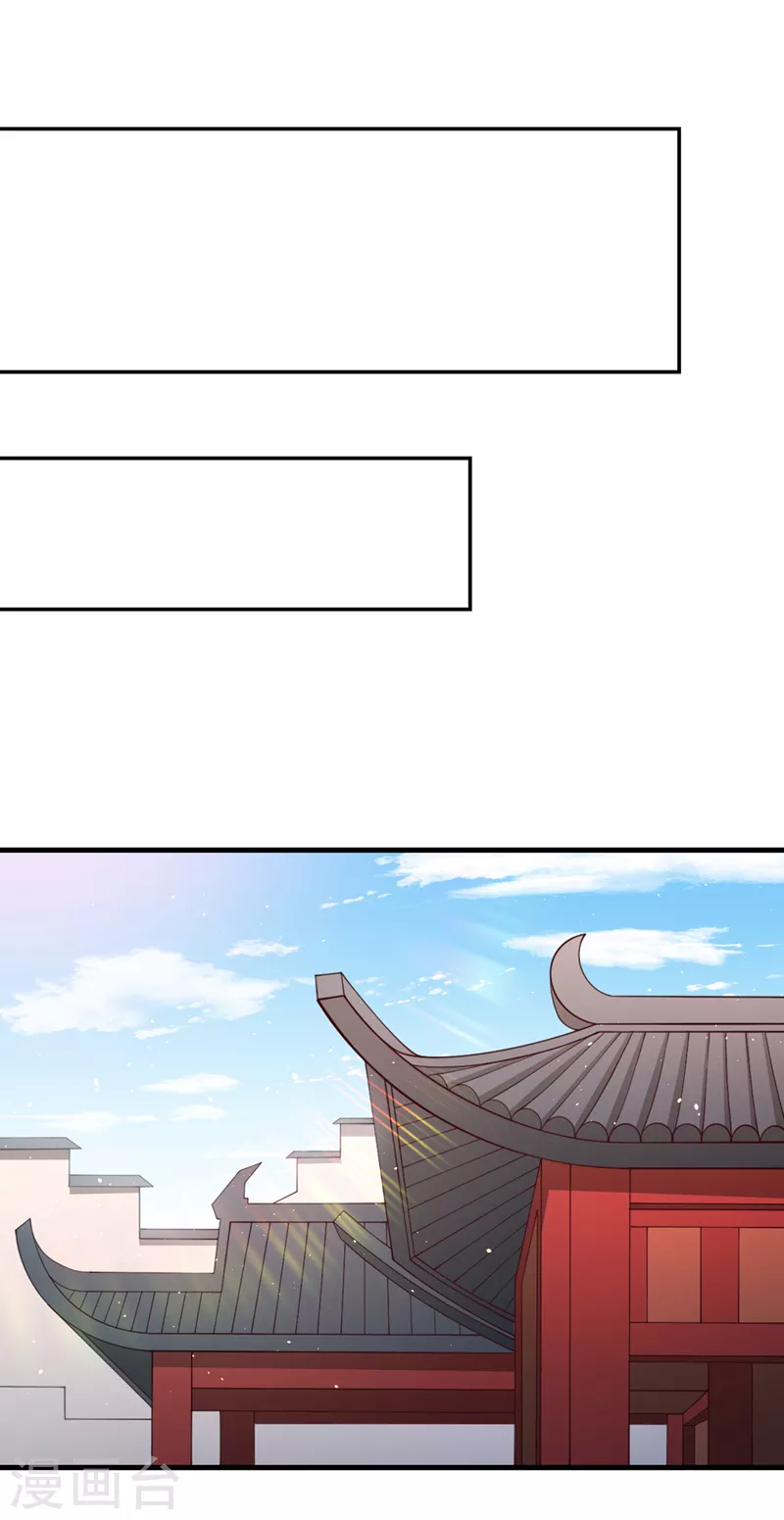 第196话 你觉醒的什么战体？34