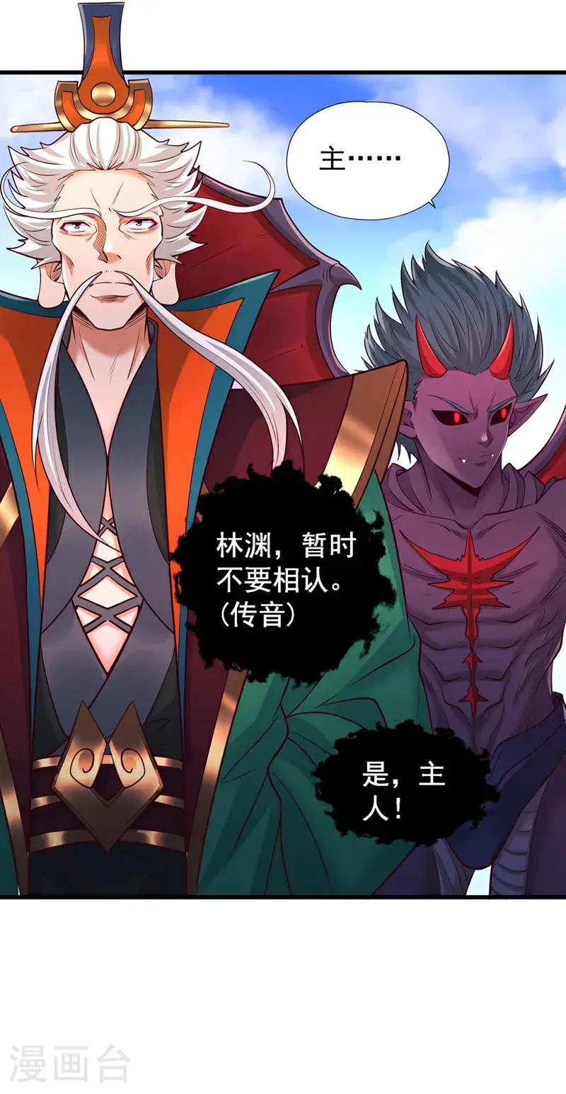第370话 果然是烫手山芋！30