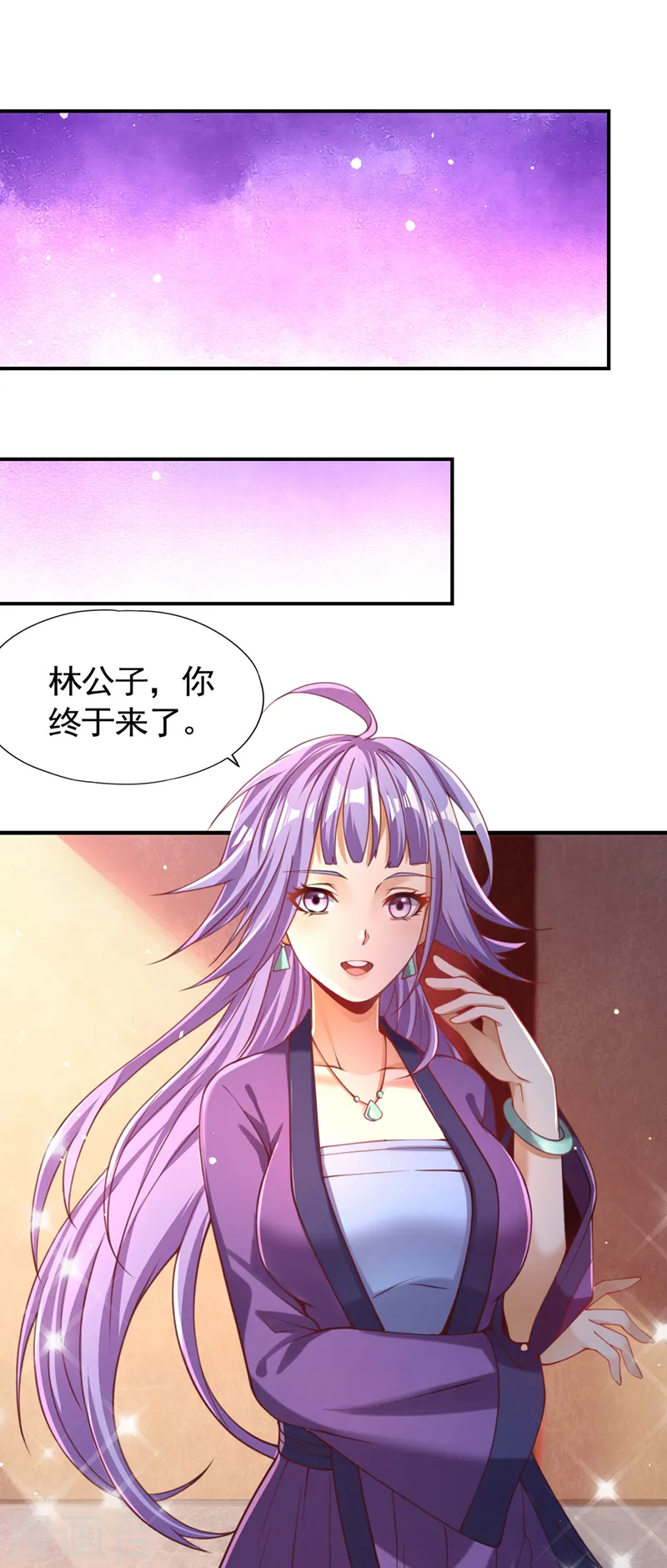 第128话 公子，我要跟着你！25