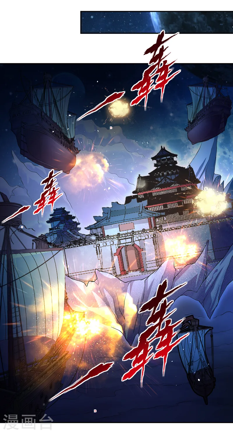 第270话 我这个人很记仇的！24
