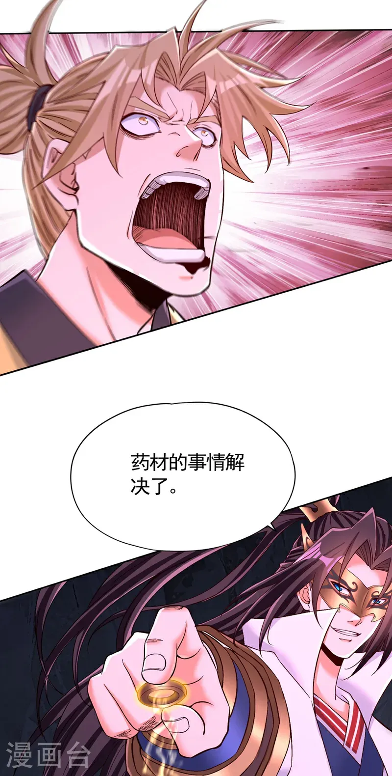 第413话 现在才知道，晚了！7