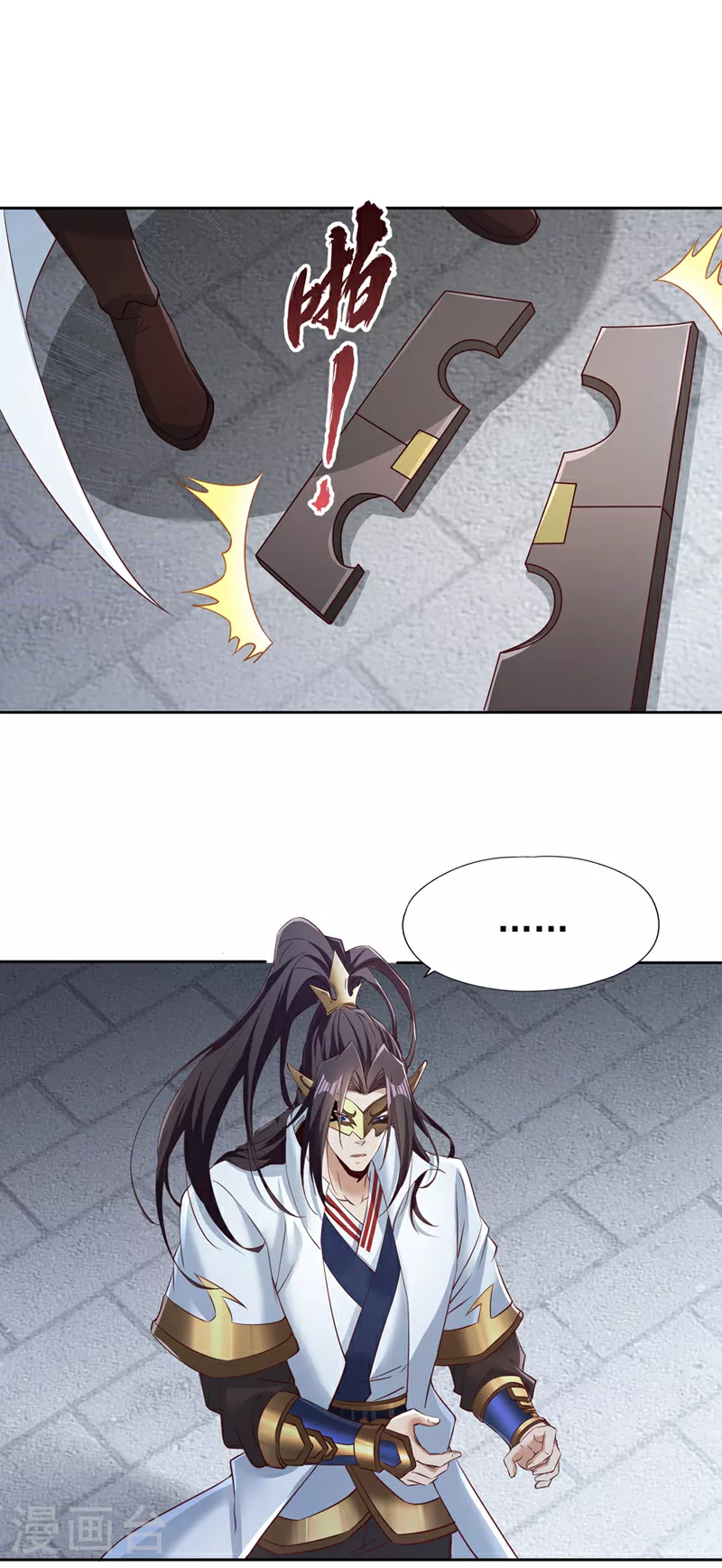 第297话 就你们还想杀我？25