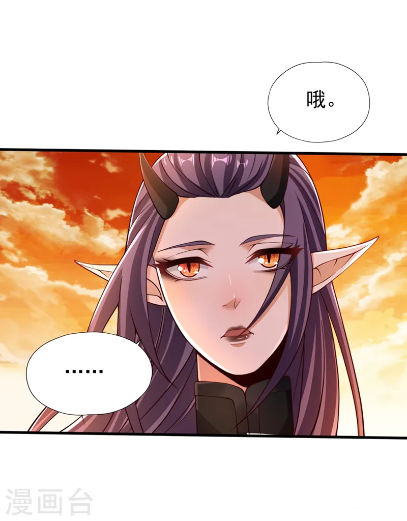 第205话 有没有兴趣打个赌？26