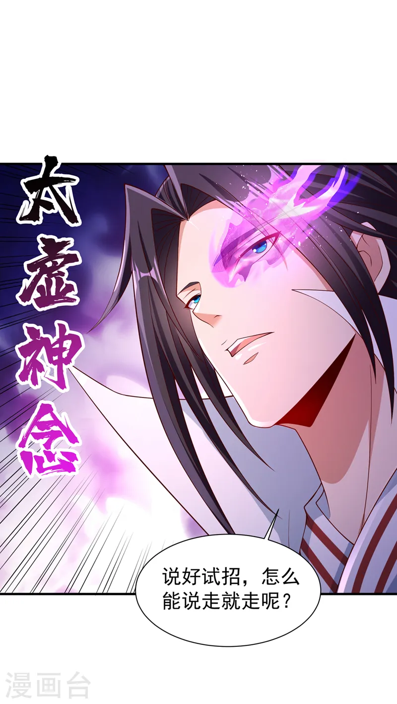 第247话 索性高调一些吧！11
