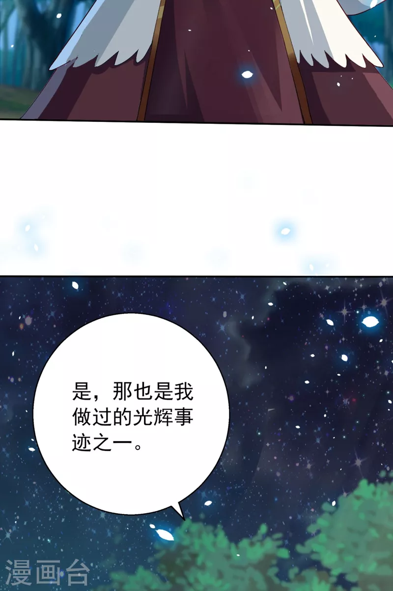 第1话 被困异界十万年！122