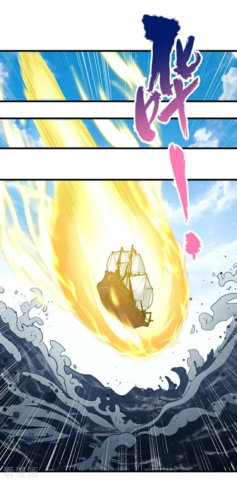 第449话 这是什么诡异的物质35