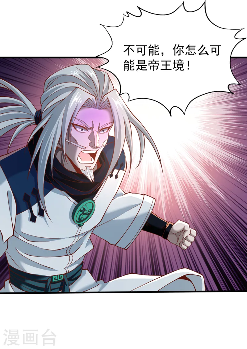 第166话 法则而已，很厉害？17