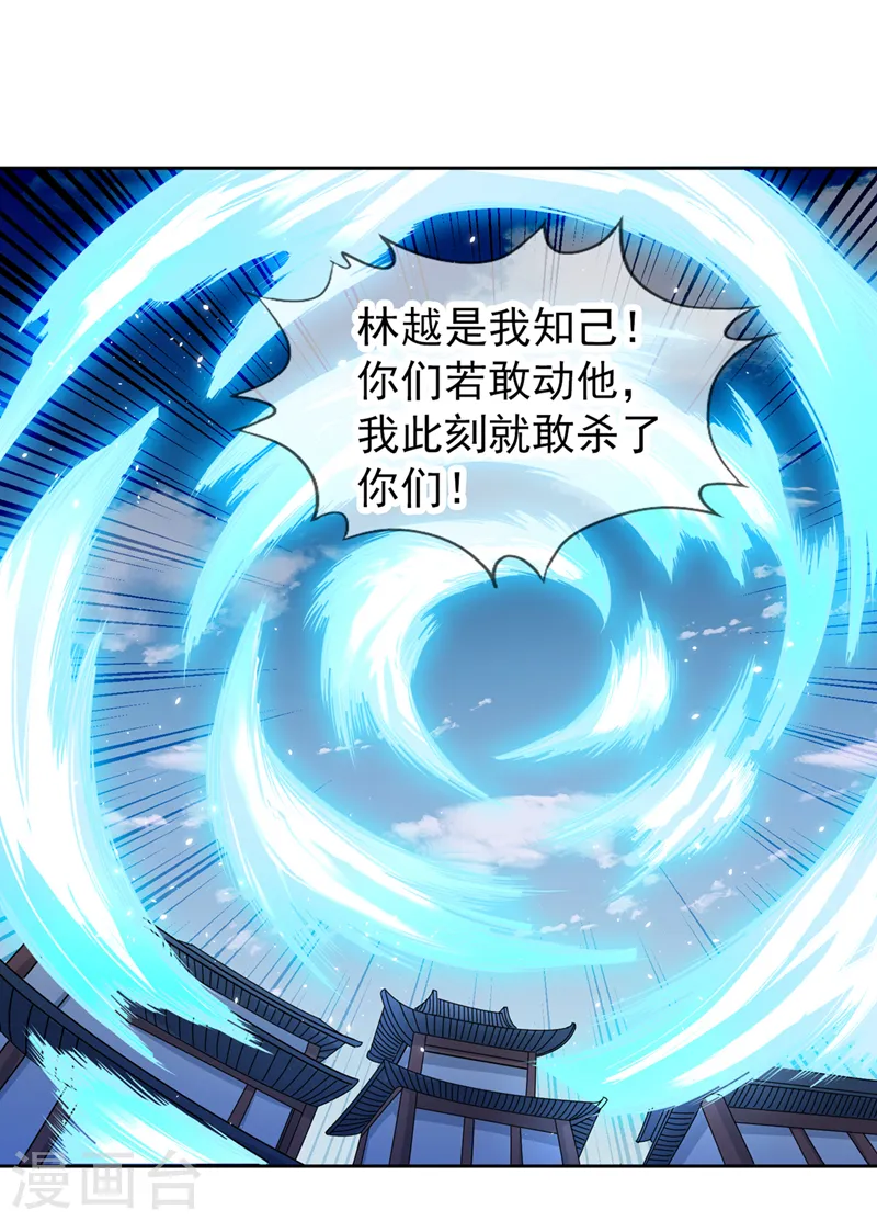 第217话 放心…我还有后手！33