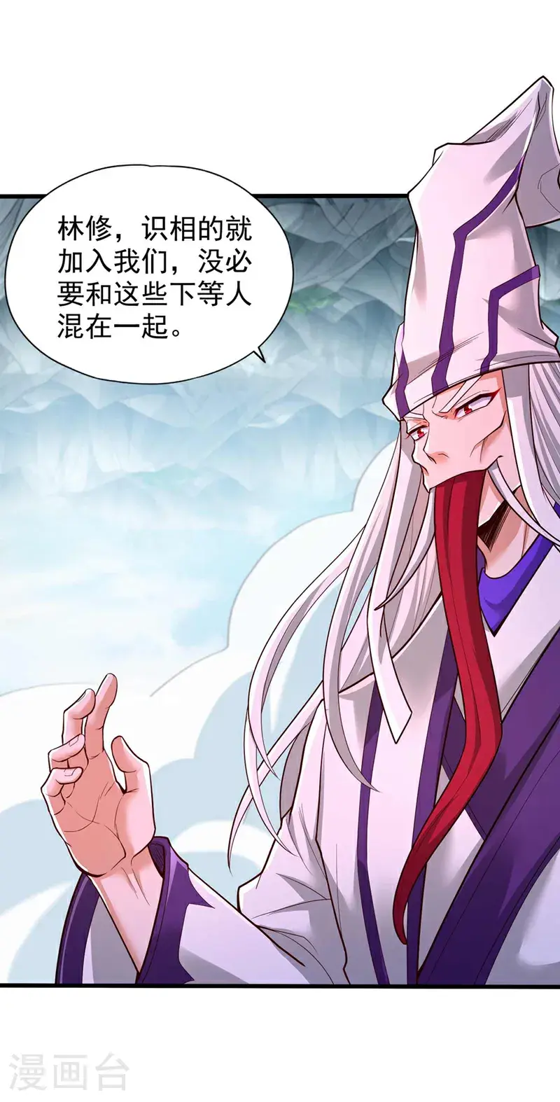 第383话 我的手段你岂能看透17
