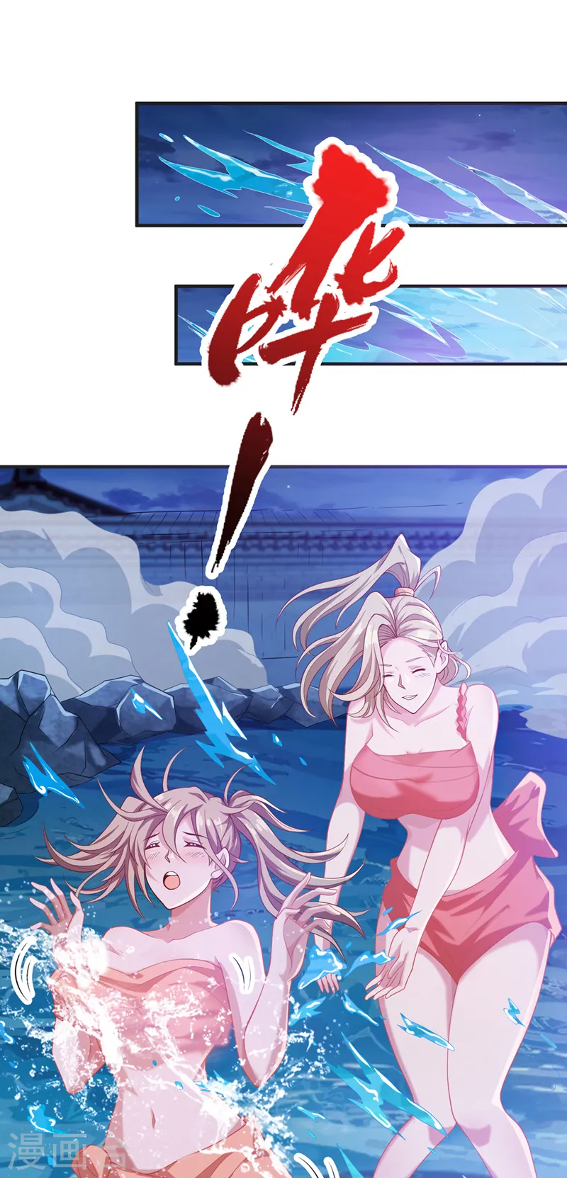 第163话 你若输了，我要你！30