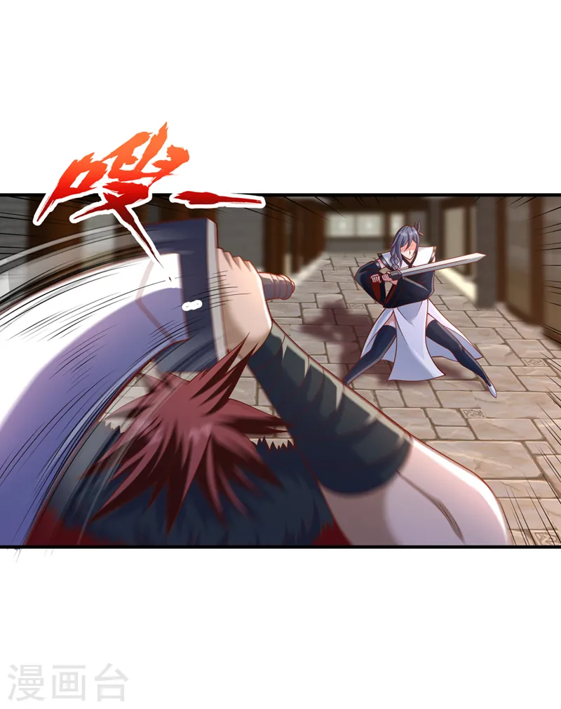 第202话 我不会轻易杀人的！25