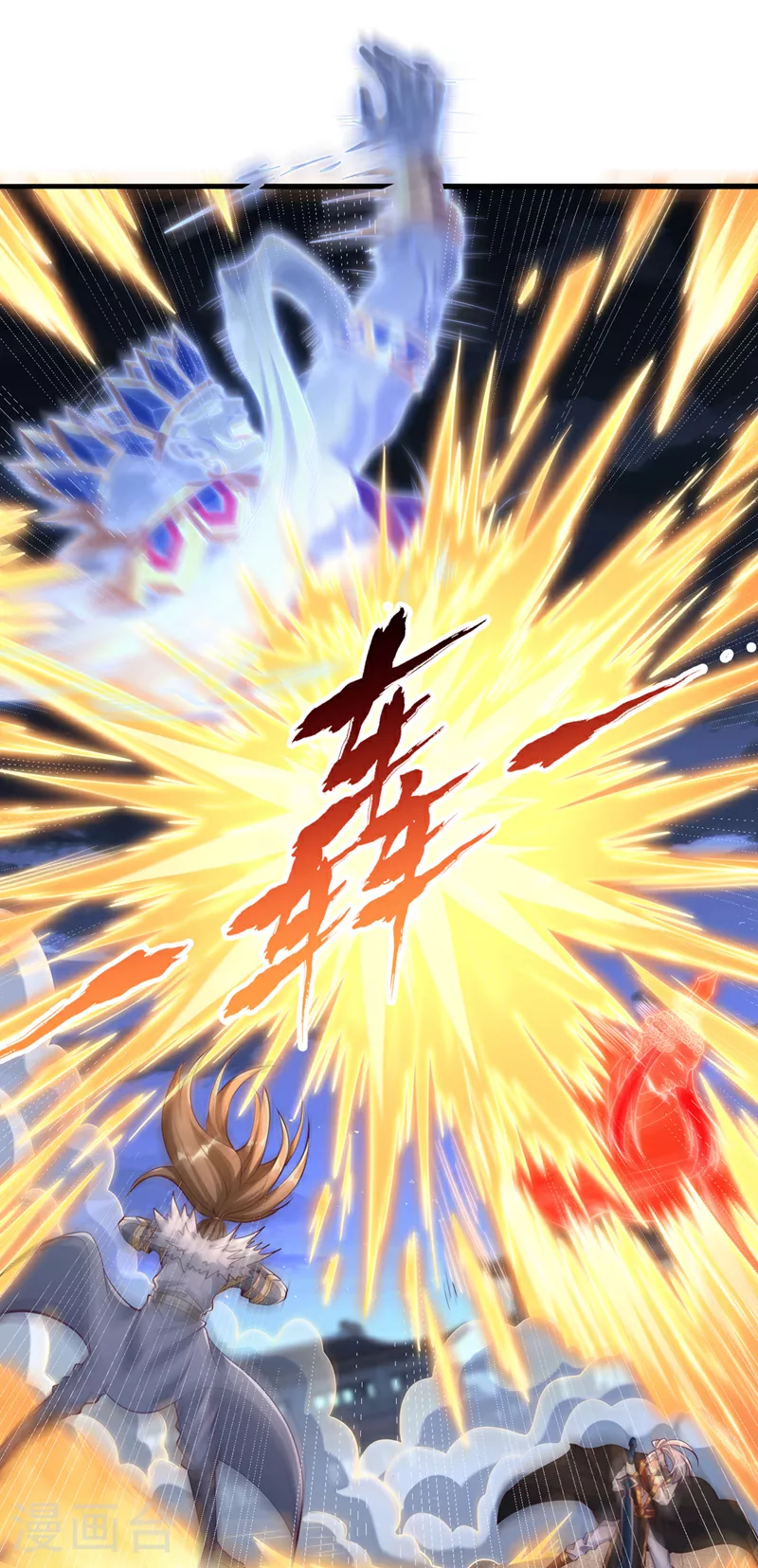 第327话 为师甚是欣慰37