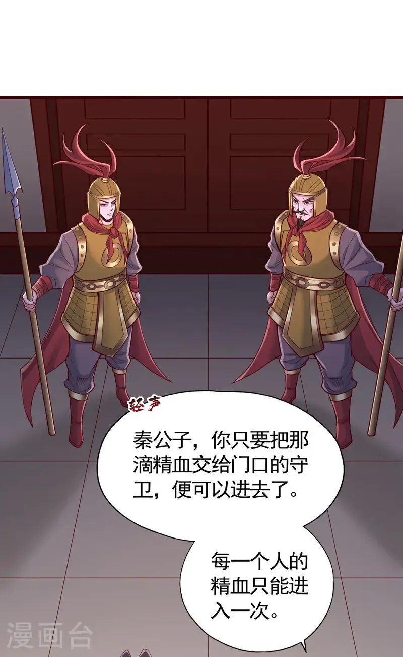 第409话 杀你…脏我的手！4